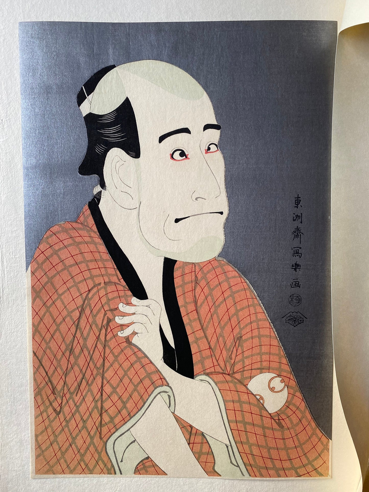 Japanese Ukiyo-e Woodblock print, Sharaku, "The Actor Arashi Ryûzō as The Money-Lender Ishibe kinkichi"