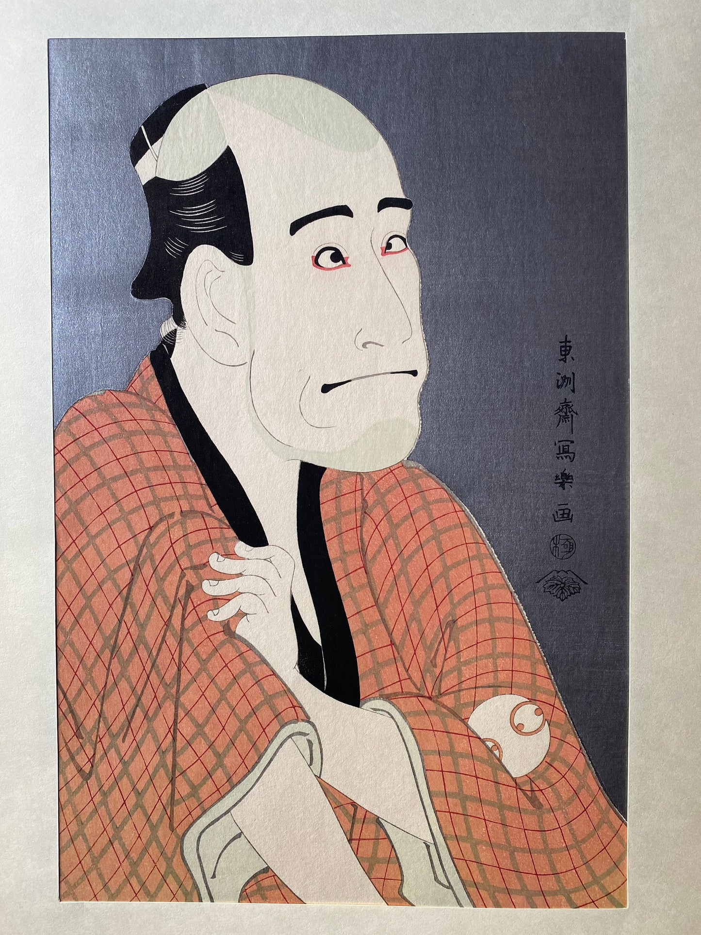 Japanese Ukiyo-e Woodblock print, Sharaku, "The Actor Arashi Ryûzō as The Money-Lender Ishibe kinkichi"