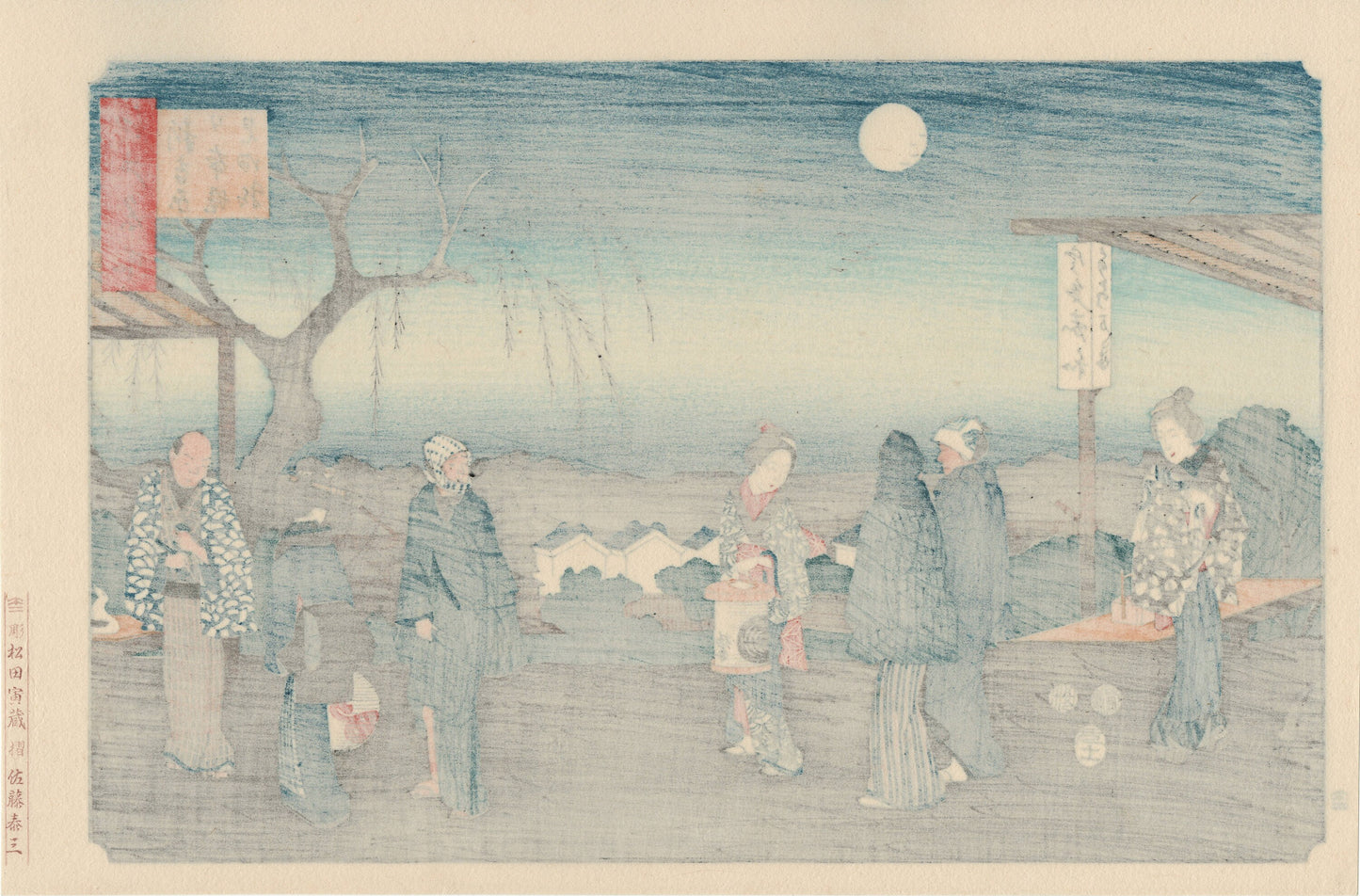 Hiroshige,"The Willow Tree of Farewells to Guests at Nihon Embankment in the New Yoshiwara(Shin Yoshiwara Nihon-zutsumi mikaeri no yanagi)".