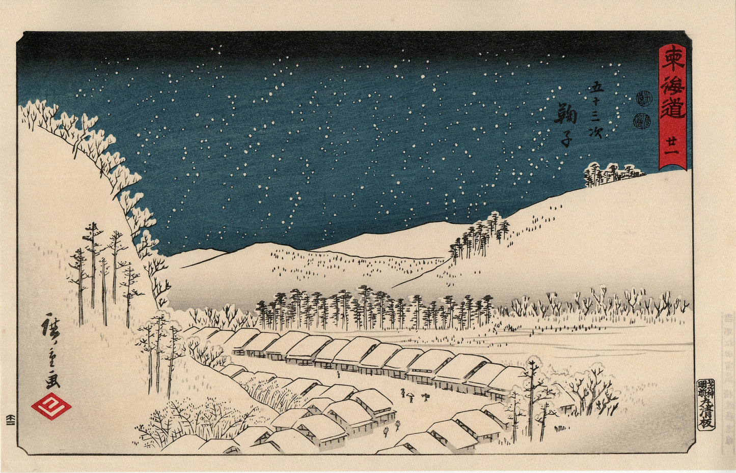 Hiroshige, "No. 21 - Mariko, from the series The Tôkaidô Road - The Fifty-three Stations (Tôkaidô - Gojûsan tsugi)".