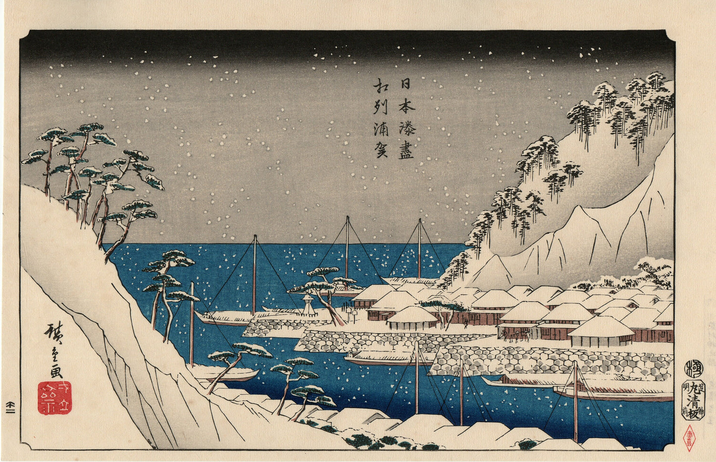 Hiroshige, "Uraga in Sagami Province (Sôshû Uraga), from the series Harbors of Japan (Nihon minato zukushi)".