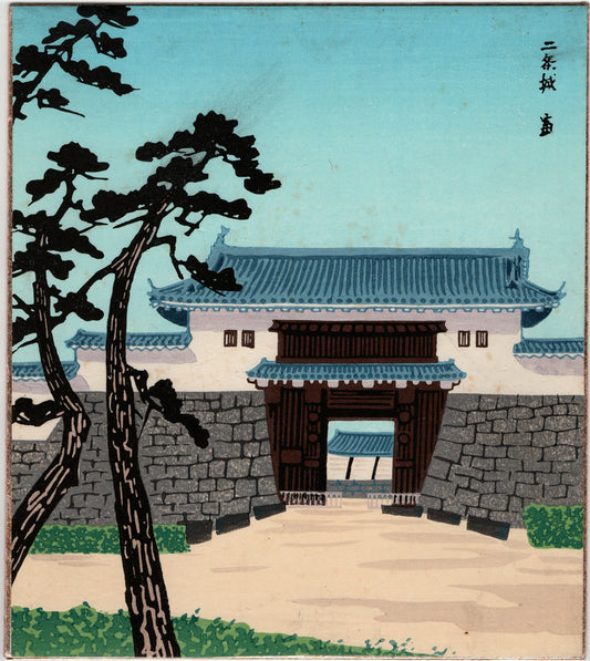 Tokuriki Tomikichiro, "Nijou Castle".