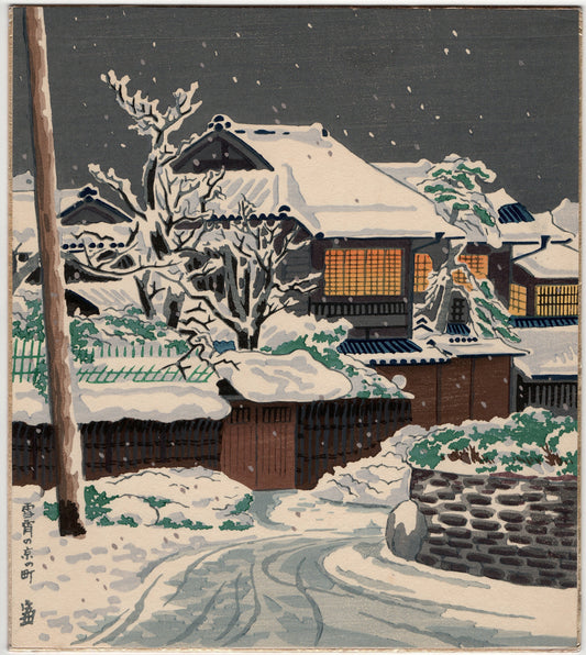 Tokuriki Tomikichiro, "One Snowy Evening of Kyoto".