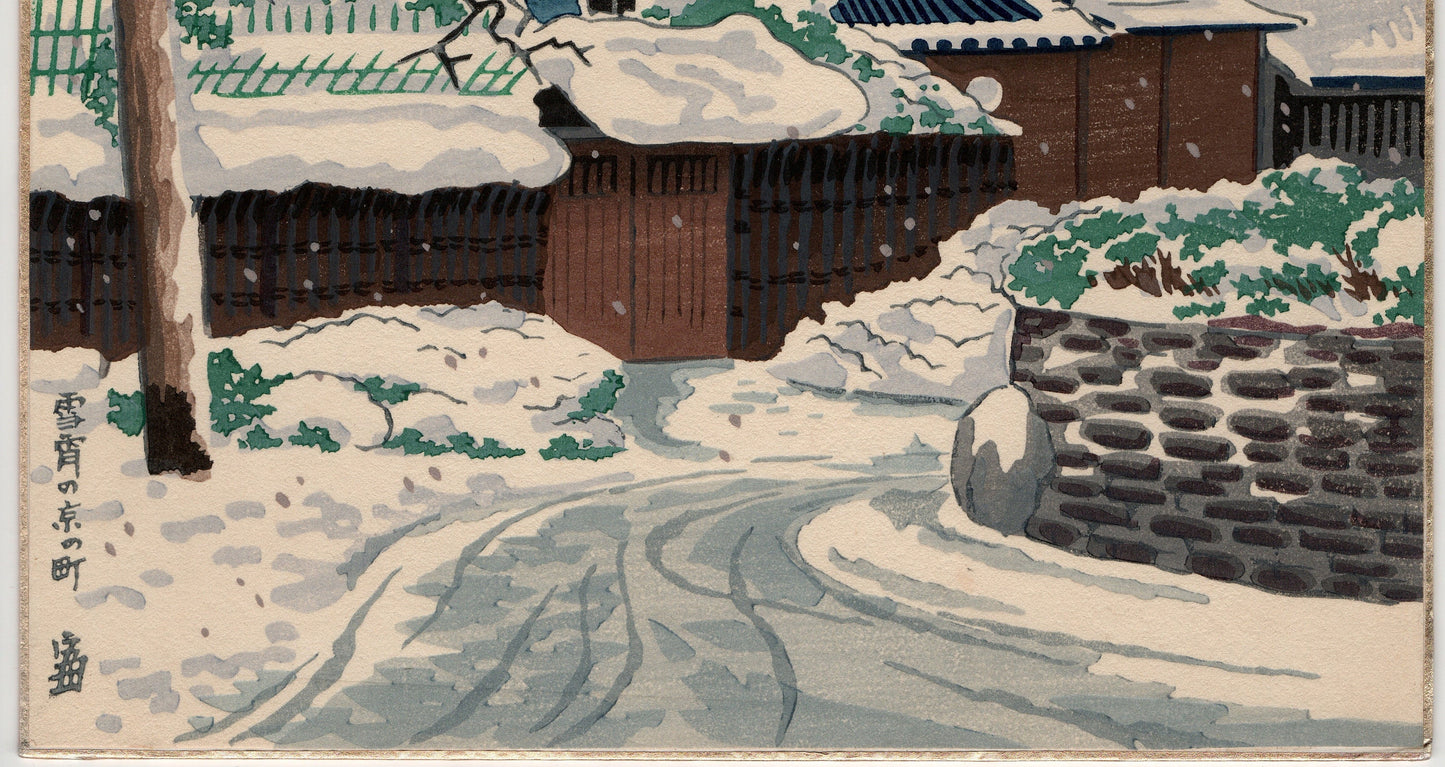 Tokuriki Tomikichiro, "One Snowy Evening of Kyoto".