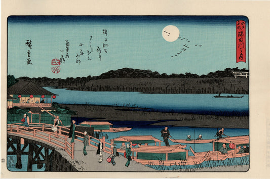 Hiroshige, "Moon on the Sumida River (Sumidagawa no tsuki), from the series Famous Places in Edo (Edo meisho)".