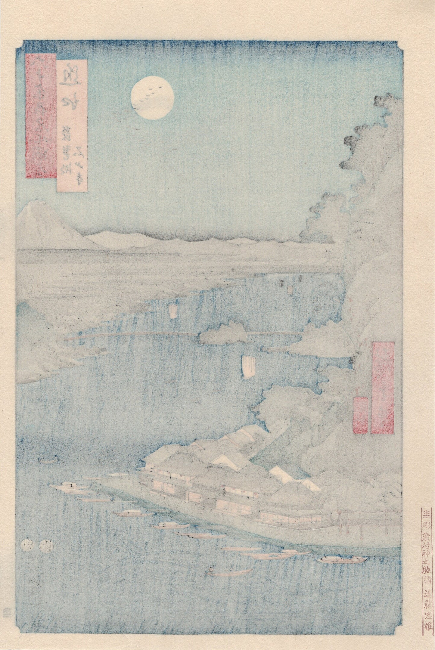 Hiroshige, "Ômi Province: Lake Biwa, Ishiyama Temple (Ômi, Biwako, Ishiyamadera)".