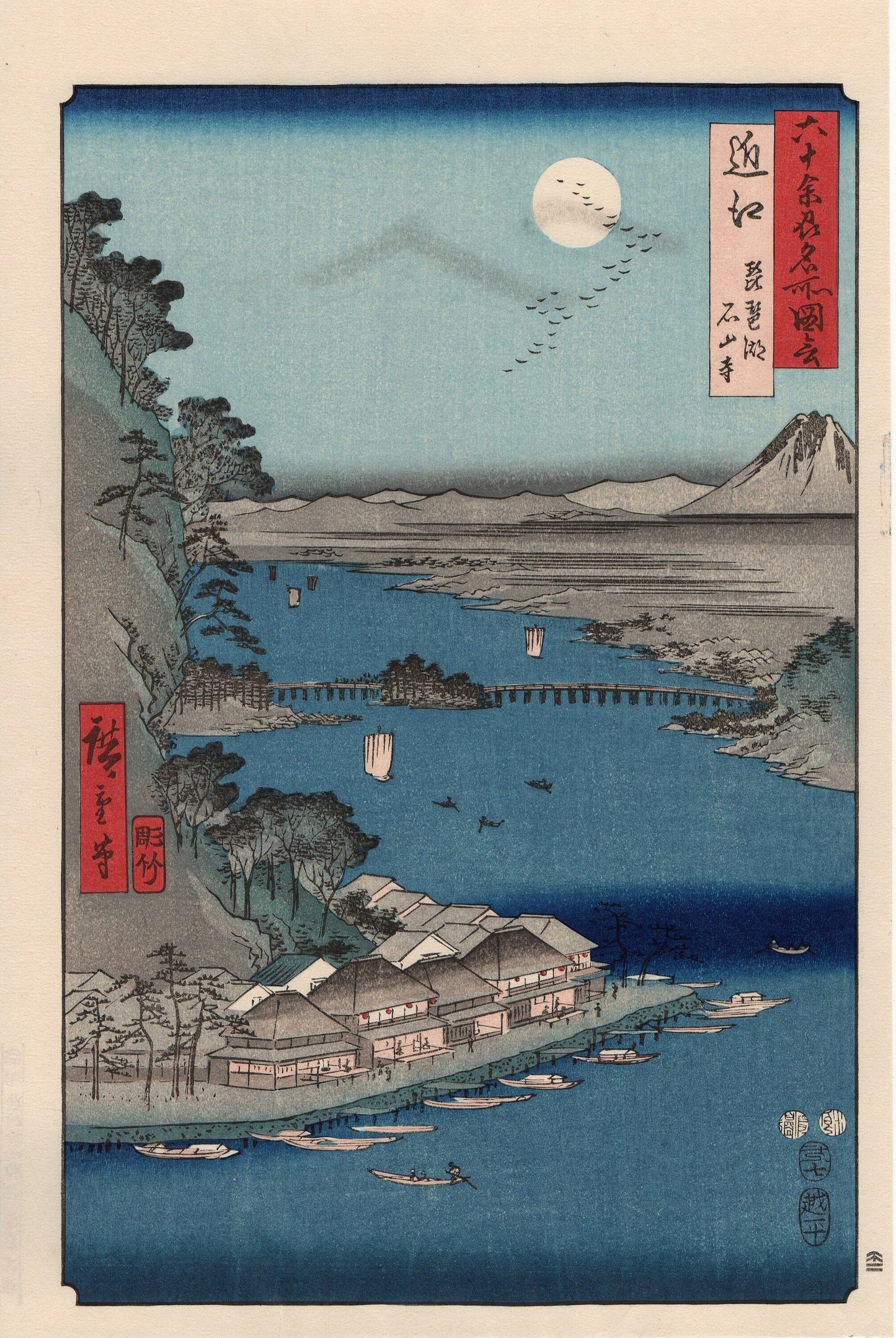 Hiroshige, "Ômi Province: Lake Biwa, Ishiyama Temple (Ômi, Biwako, Ishiyamadera)".