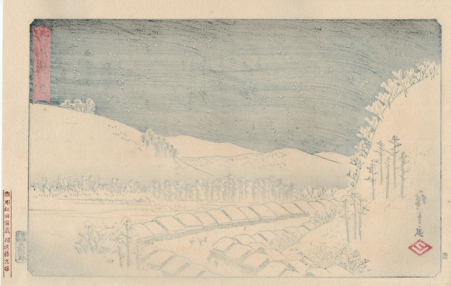 Hiroshige, "No. 21 - Mariko, from the series The Tôkaidô Road - The Fifty-three Stations (Tôkaidô - Gojûsan tsugi)".