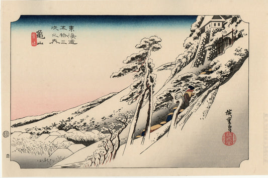 Hiroshige, "Kameyama: Clear Weather after Snow (Kameyama, yukibare)".