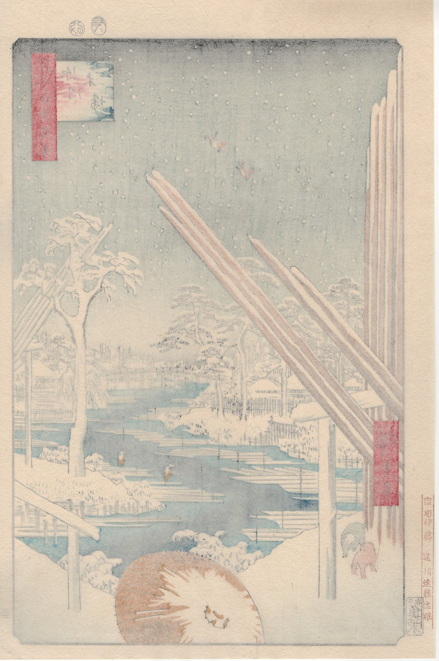 Hiroshige, "Fukagawa Lumberyards (Fukagawa Kiba), from the series One Hundred Famous Views of Edo (Meisho Edo hyakkei)".