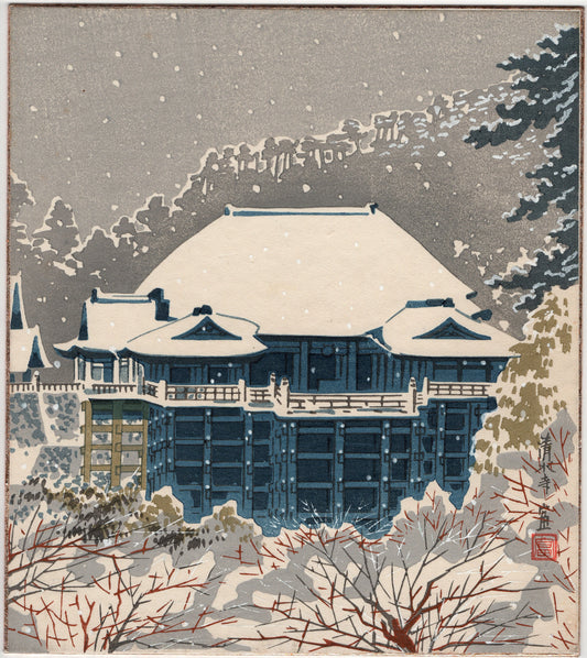 Tokuriki Tomikichiro, "Kiyomizudera".