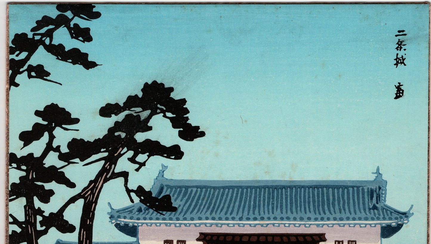 Tokuriki Tomikichiro, "Nijou Castle".