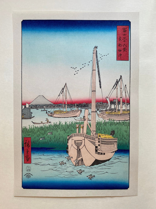 Hiroshige, "The Sea at Tsukuda in Edo (Tôto Tsukuda oki), from the series Thirty-six Views of Mount Fuji (Fuji sanjûrokkei)".