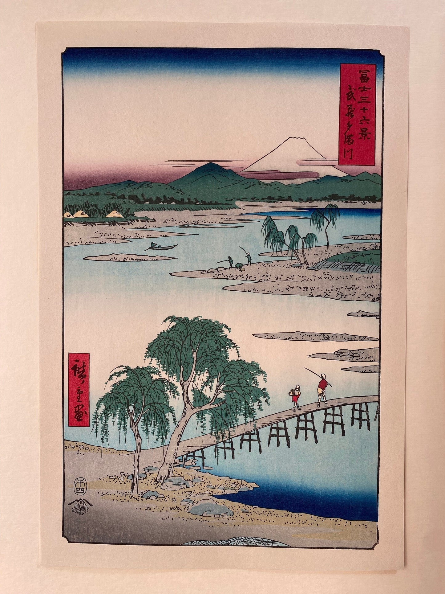 Hiroshige, "The Jewel River in Musashi Province (Musashi Tamagawa), from the series Thirty-six Views of Mount Fuji (Fuji sanjûrokkei)".