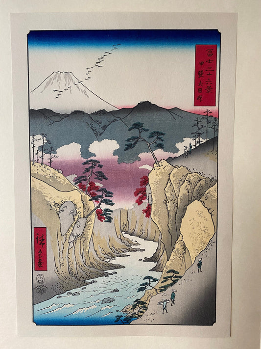 Hiroshige, "Inume Pass in Kai Province (Kai Inume tôge), from the series Thirty-six Views of Mount Fuji (Fuji sanjûrokkei)".