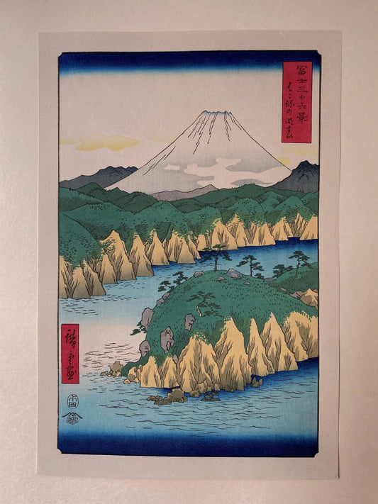 Hiroshige, "Lake at Hakone (Hakone no kosui), from the series Thirty-six Views of Mount Fuji (Fuji sanjûrokkei)".