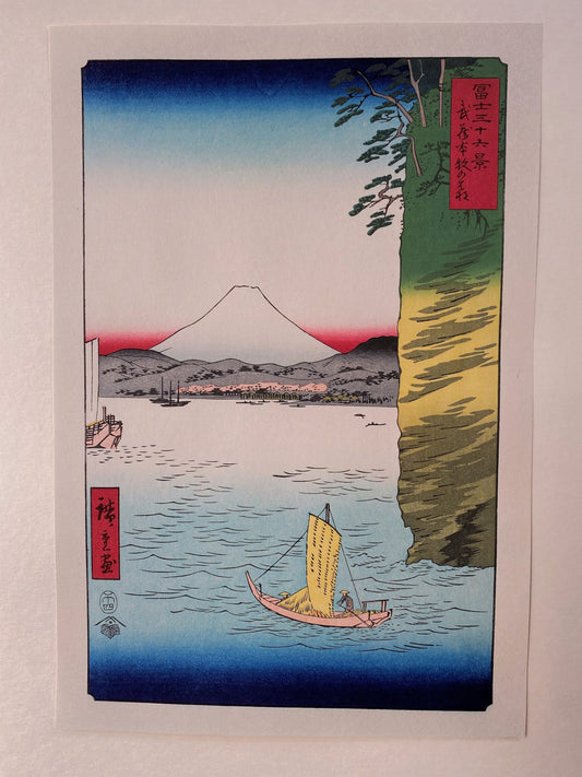 Hiroshige, "Honmoku Point in Musashi Province (Musashi Honmoku no hana), from the series Thirty-six Views of Mount Fuji (Fuji sanjûrokkei)".