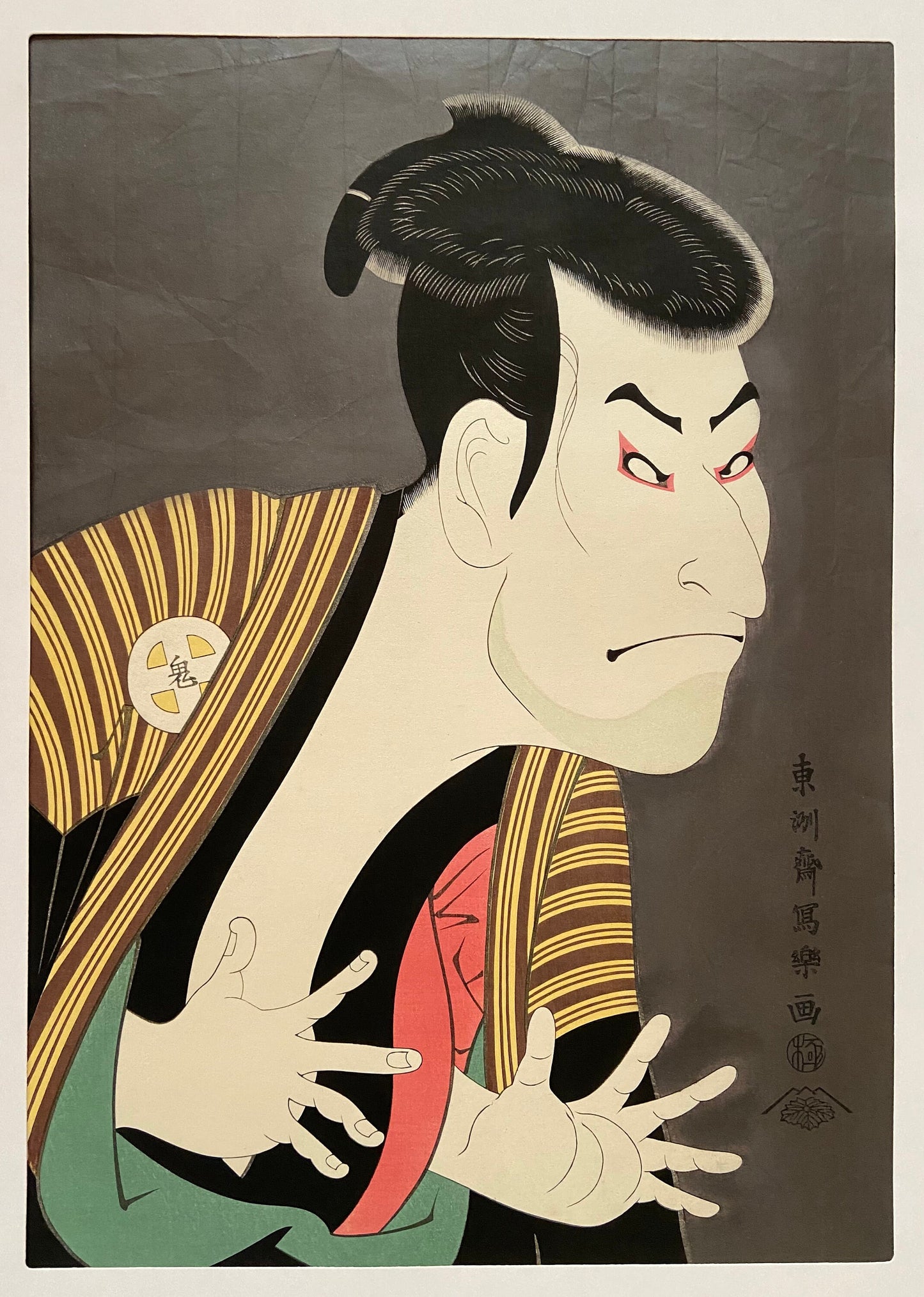 Extra Large size, Sharaku, "Actor Otani Oniji III as Edohei"