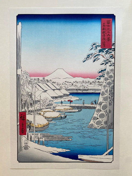 Hiroshige, "Riverbank at Sukiya in Edo (Tôto Sukiya-gashi), from the series Thirty-six Views of Mount Fuji (Fuji sanjûrokkei)".