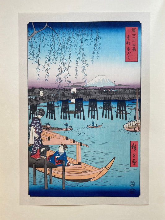 Hiroshige, "Ryôgoku Bridge in Edo (Tôto Ryôgoku), from the series Thirty-six Views of Mount Fuji (Fuji sanjûrokkei)".