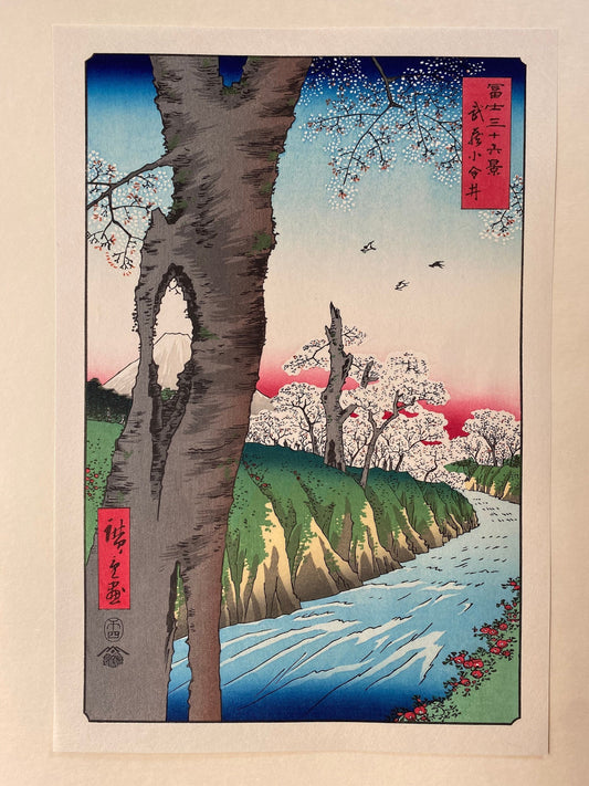 Hiroshige, "Koganei in Musashi Province (Musashi Koganei), from the series Thirty-six Views of Mount Fuji (Fuji sanjûrokkei)".