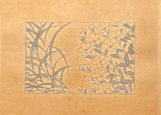 1933, Kawarazaki Kodo, Antique Woodcut Design Print, autumn flower.