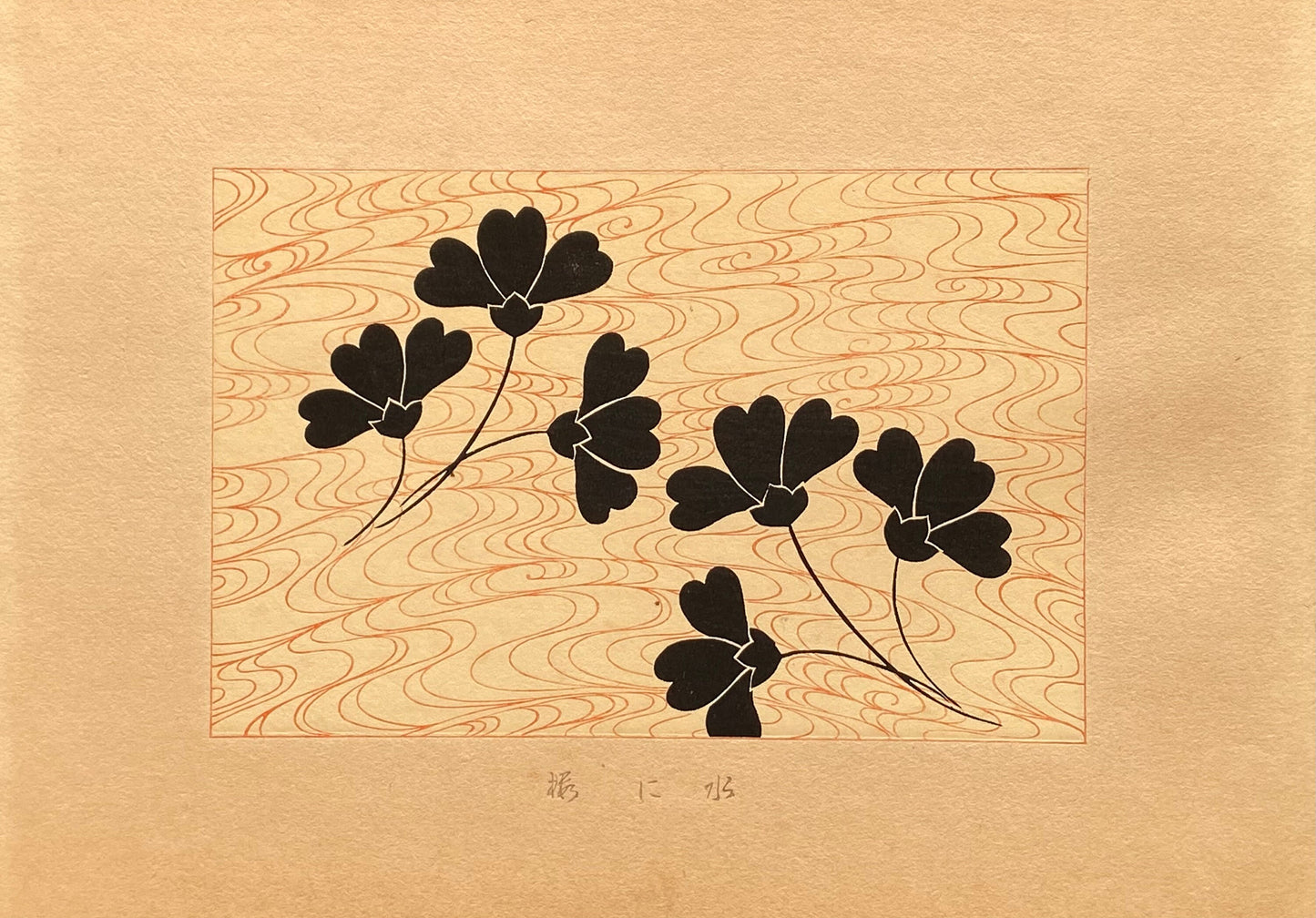 1933, Kawarazaki Kodo, Antique Woodcut Design Print.