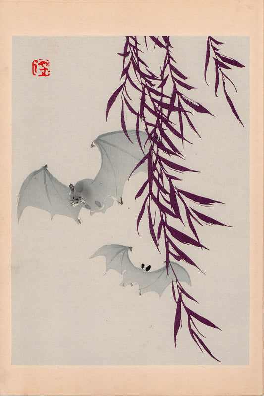 1934, Yoshida Gyokujo, "Tansai-Gafu". 13