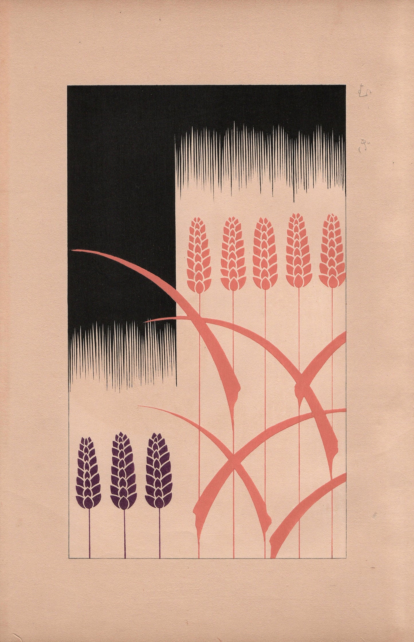 1932,  Kawarazaki Kodo,  wheat