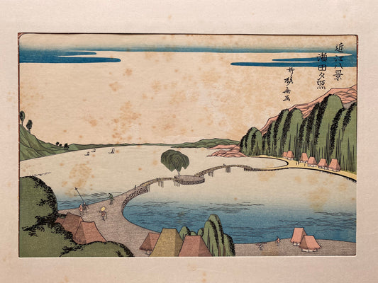 Ryûryûkyo Shinsai, "Evening glow at Seta" from the series "Ômi hakkei" (Eight scenic sights of Ômi)