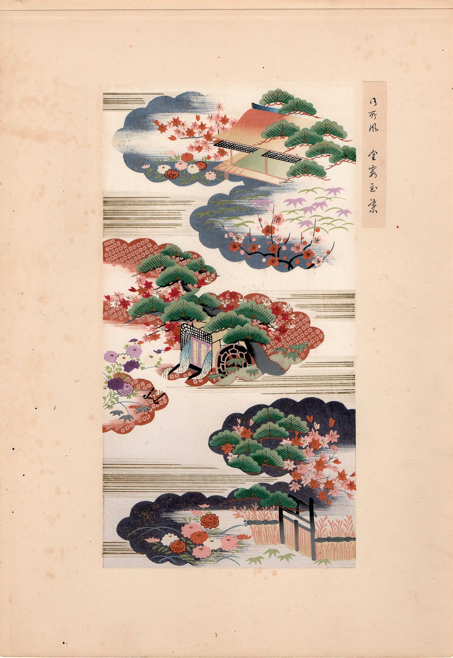 1937, Sugimura Kozan, Kimono Design.