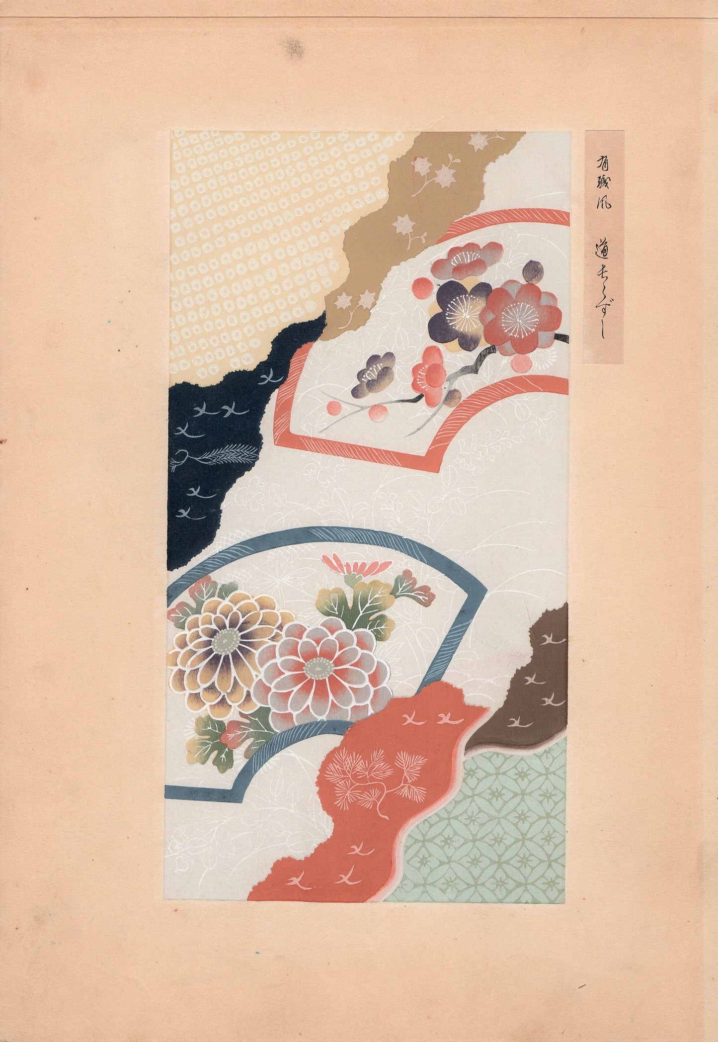 1937, Sugimura Kozan, Kimono Design.