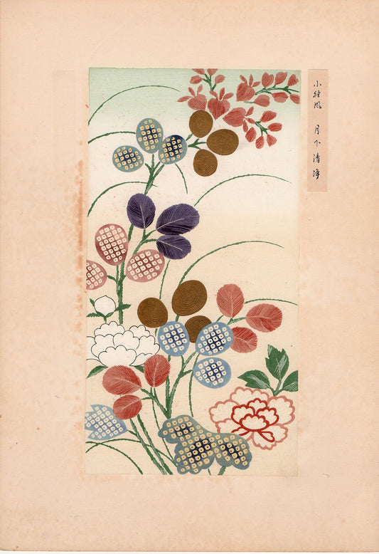 1937, Sugimura Kozan, Kimono Design.