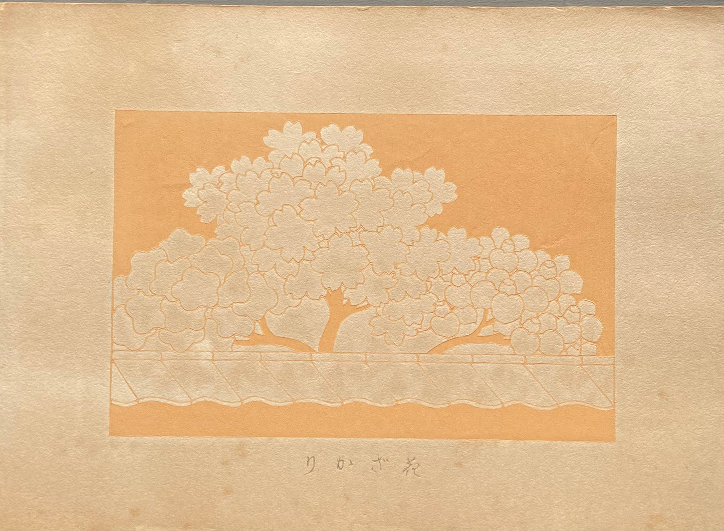 1933, Kawarazaki Kodo, Antique Woodcut Design Print, Flowering.