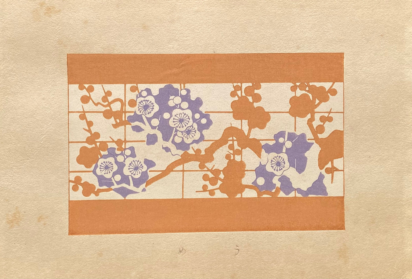 1933, Kawarazaki Kodo, Antique Woodcut Design Print, Plum.