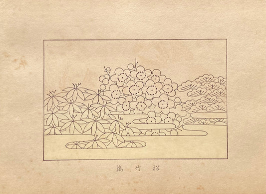 1933, Kawarazaki Kodo, Antique Woodcut Design Print, pine, bamboo and plum.