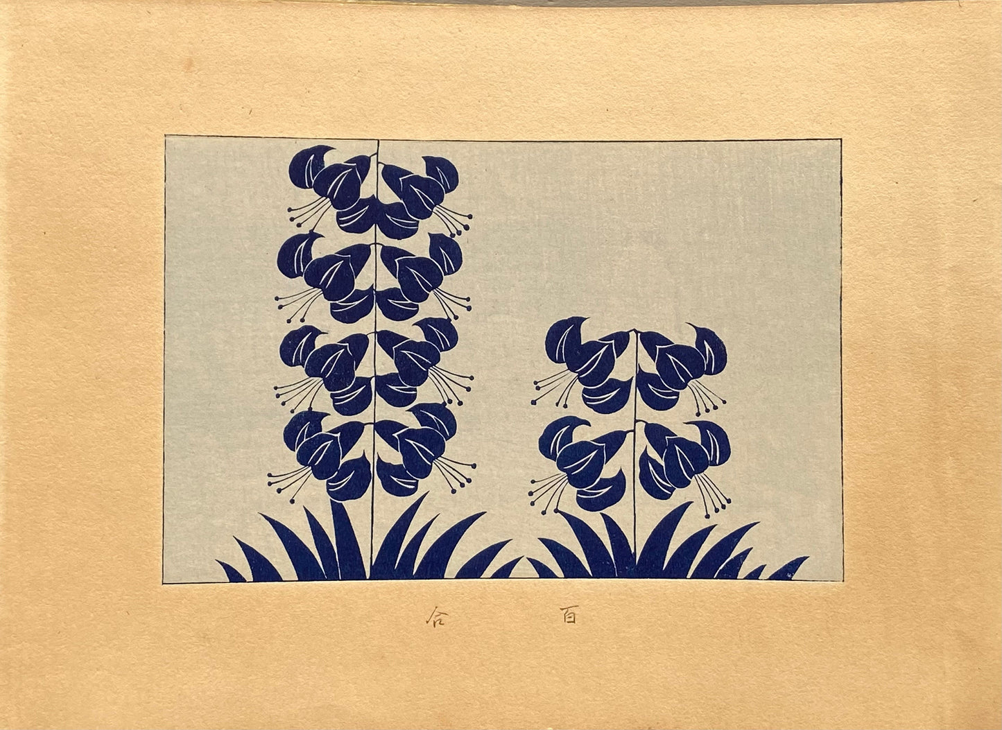 1933, Kawarazaki Kodo, Antique Woodcut Design Print,  lily.