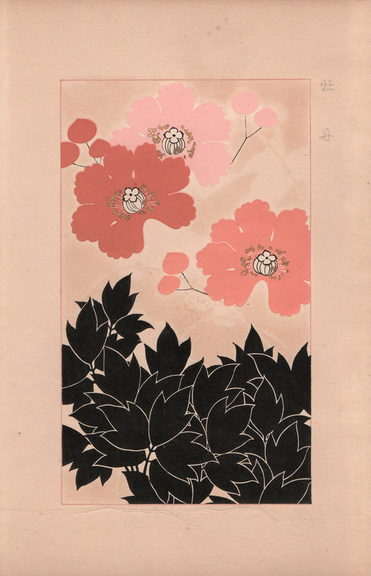 1932,  Kawarazaki Kodo, Peony