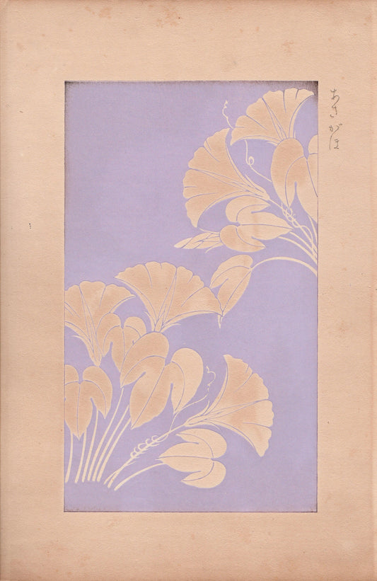 1932,  Kawarazaki Kodo, morning glory