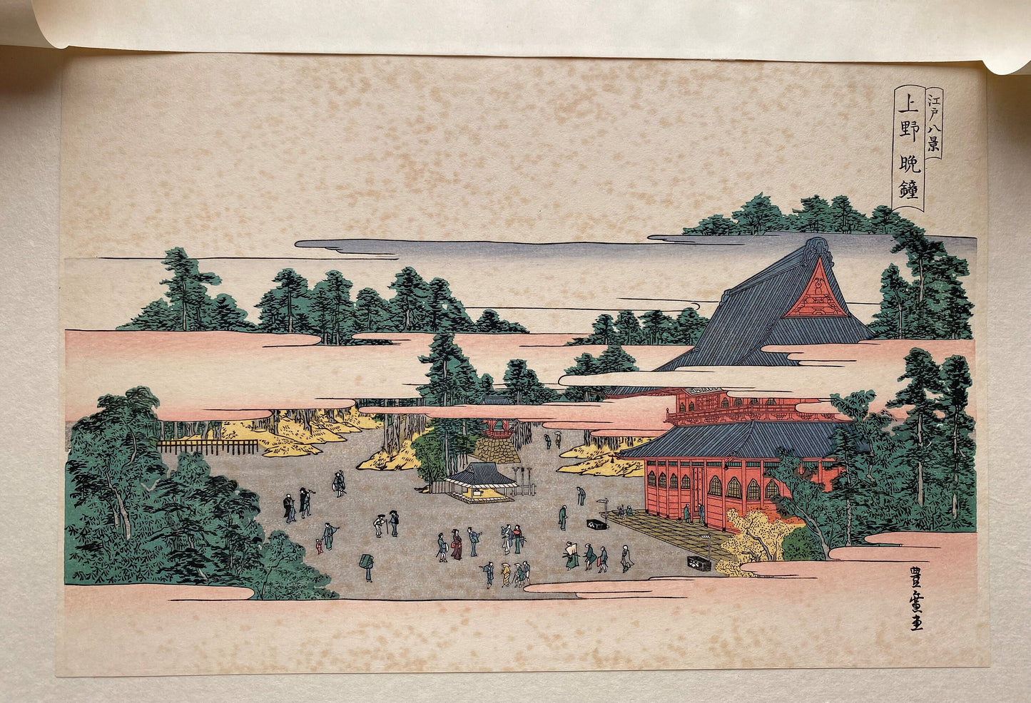 Utagawa Toyohiro, "Evening toll at Ueno"