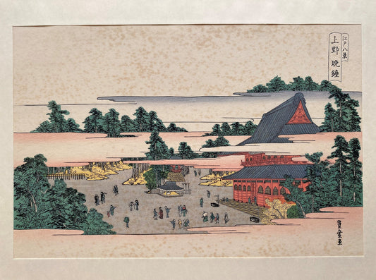 Utagawa Toyohiro, "Evening toll at Ueno"