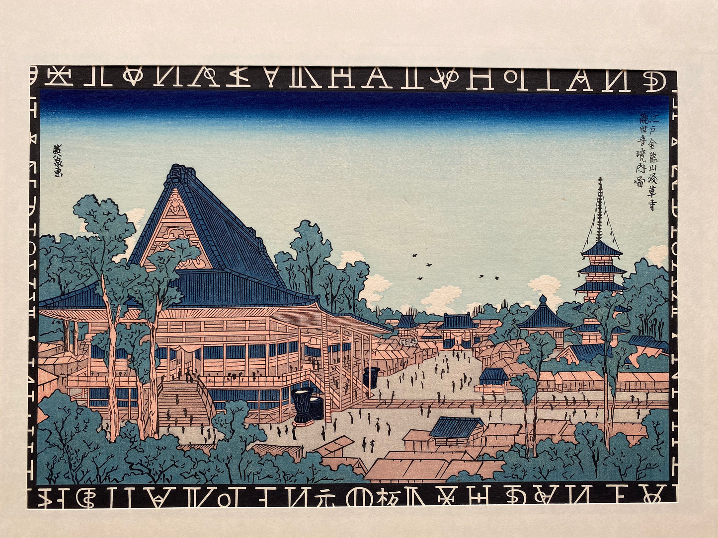 Keisai Eisen, "View of Kinryuzan Senso-ji, The temple of Kannon in Edo"