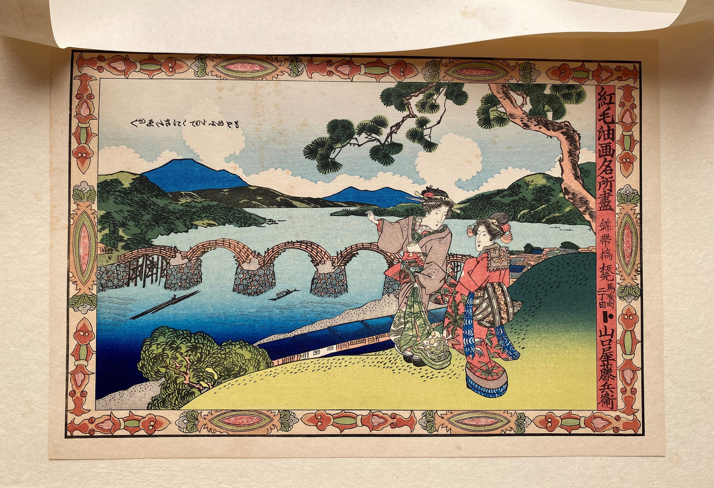 Kunisada, "Kintai bridge"