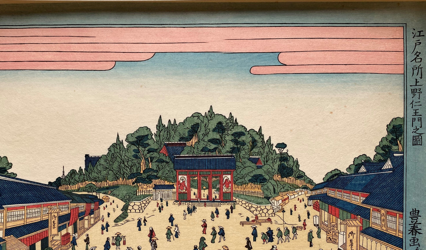 Utagawa Toyoharu, "Niô gate at Ueno" from the series "Edo meisho" (Celebrated places of Edo)