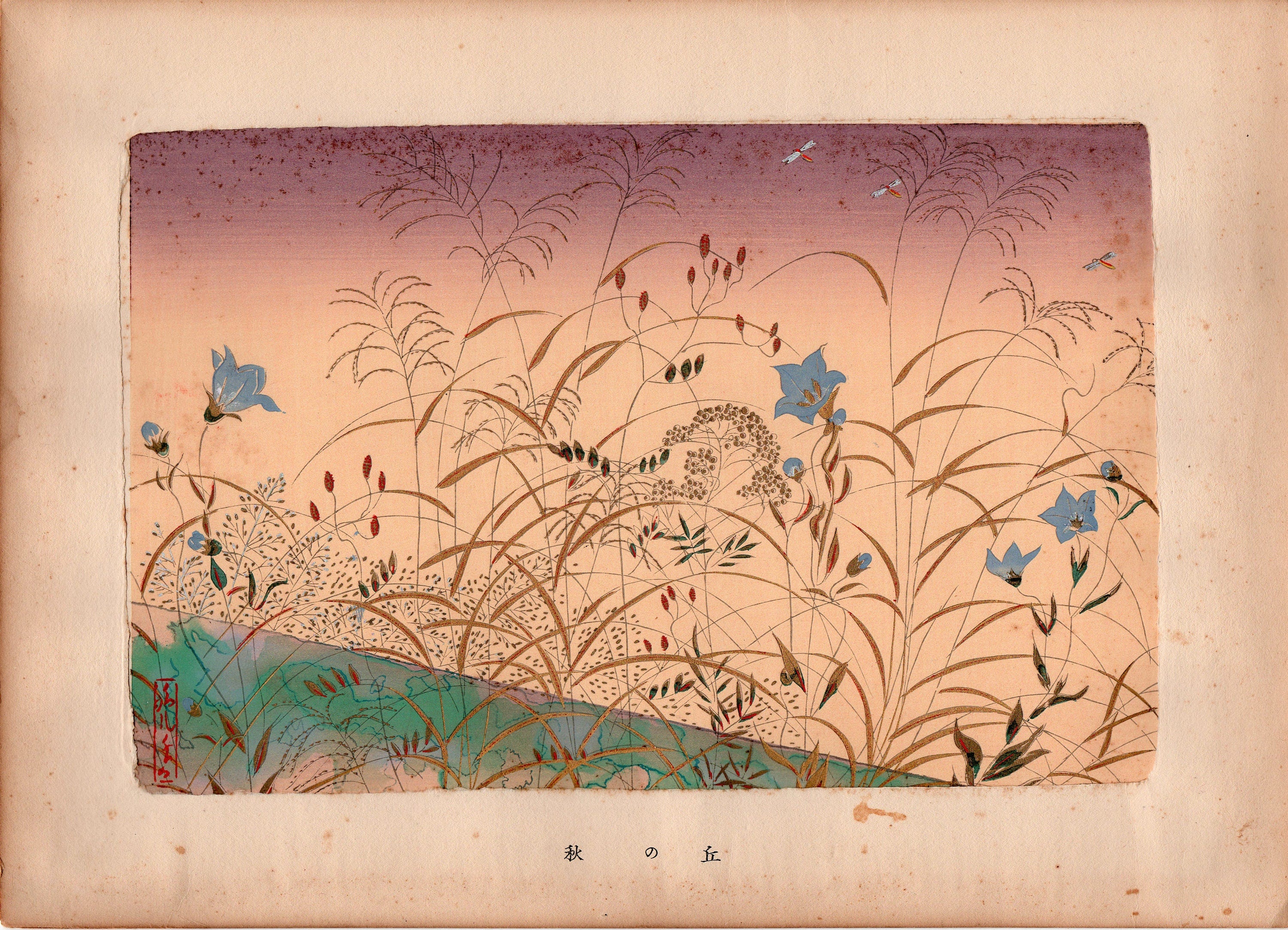 1937, buy Shinohara Bankō, Dyeing and weaving patterns, Four Seasons Flower Painting Collection.