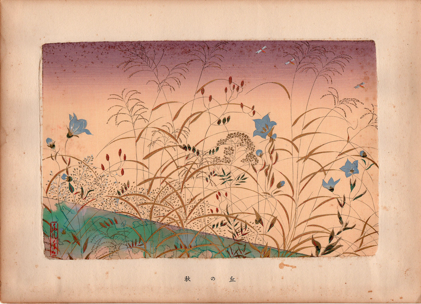 1937, Shinohara Bankō, Dyeing and weaving patterns, Four Seasons Flower Painting Collection.