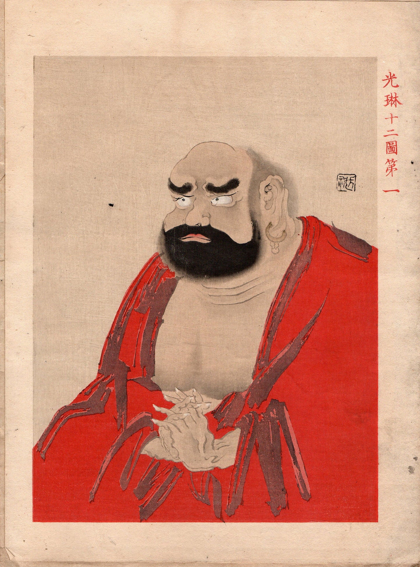 1894, Ogata Korin, miniature copied by Hashimoto Ryoka.