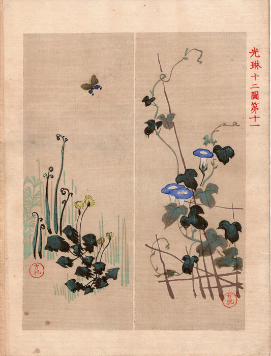 1894, Ogata Korin, miniature copied by Hashimoto Ryoka.