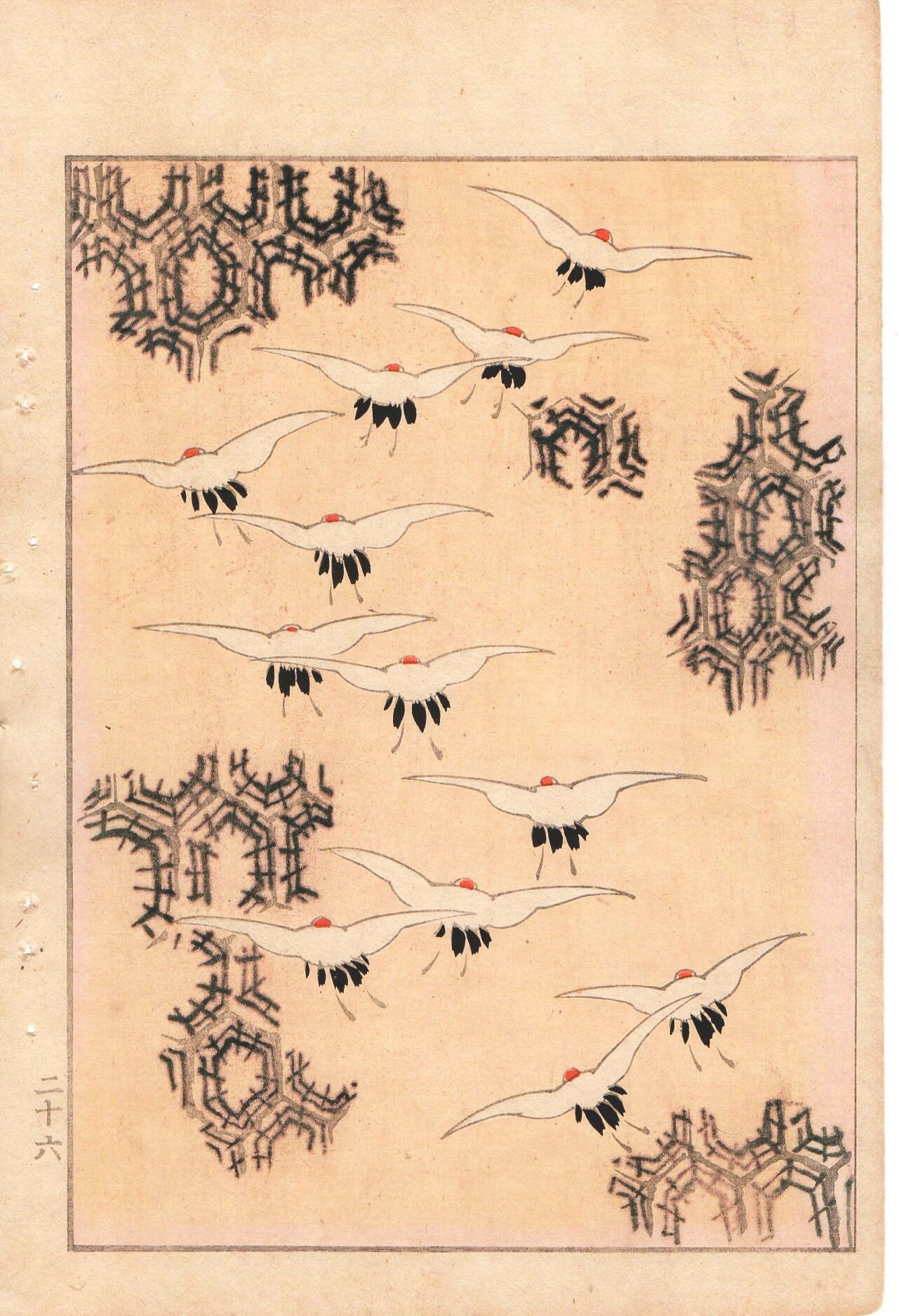 Around 1900, Bijutsukai 1, Antique Japanese print, Kimono Design.