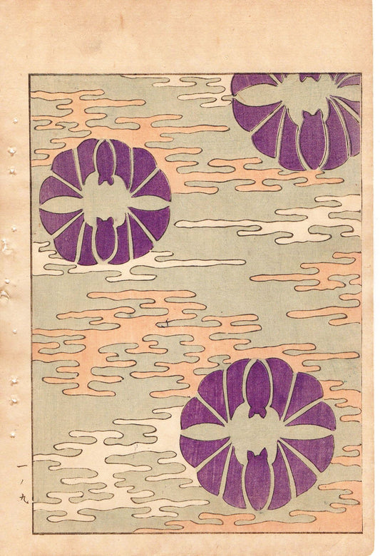 Around 1900, Bijutsukai 1, Antique Japanese print, Kimono Design.